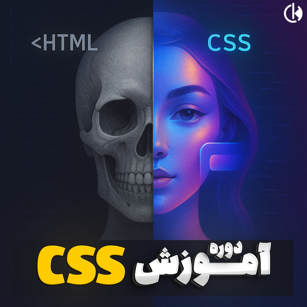 عکس آموزش CSS