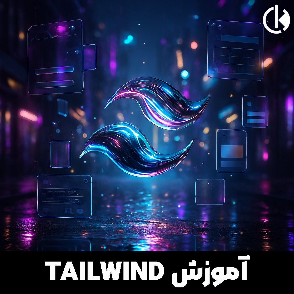عکس آموزش Tailwind